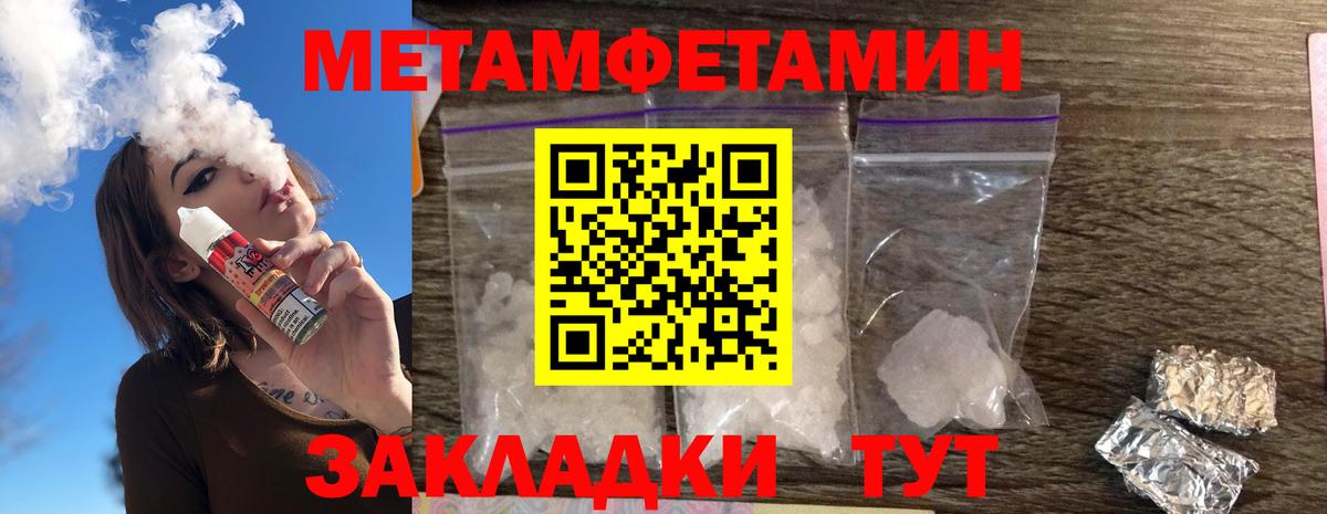 Амфетамин VHQ Нерюнгри