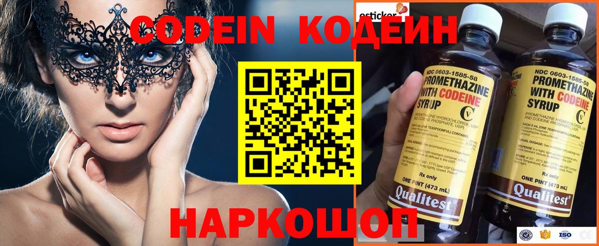 Меф  Нерюнгри  АМФЕТАМИН кристаллы  Гашиш  КОКАИН  Мефедрон   Купить наркотики цена  A-PVP СК кристаллы  Вход с VPN  Конопля  ГАШ 