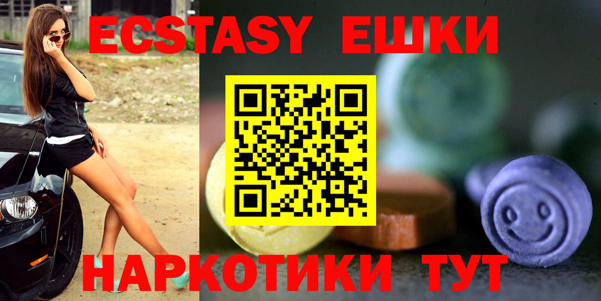 ссылка на мегу как войти  Ecstasy louis Vuitton  Нерюнгри  Вход с VPN  Ecstasy диски  Ecstasy 