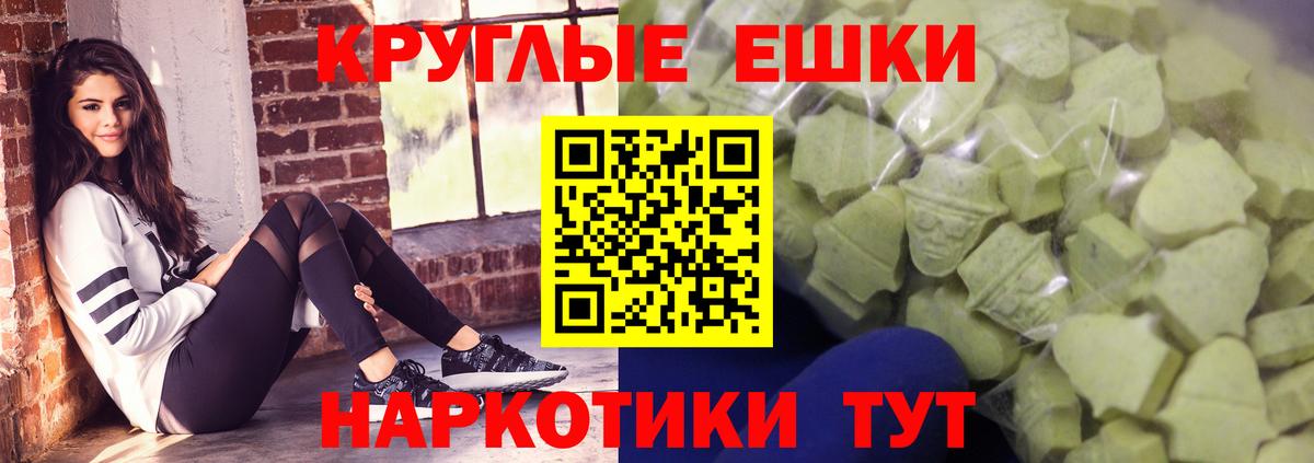 Экстази TESLA Нерюнгри