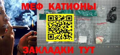 стаф Гатчина