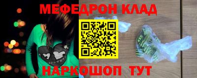стаф Гатчина