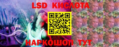 стаф Гусь-Хрустальный