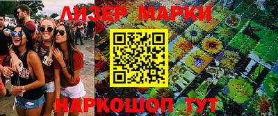 героин Гай