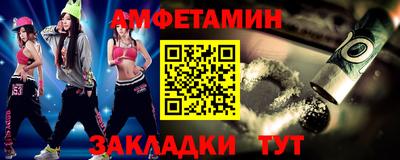 стаф Гатчина