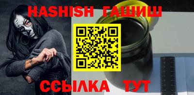 героин Гай