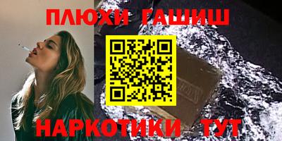 героин Гай