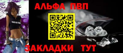 не бодяженный Старая Купавна