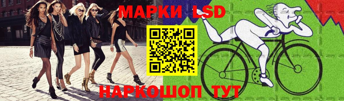 LSD-25 экстази кислота Нерюнгри