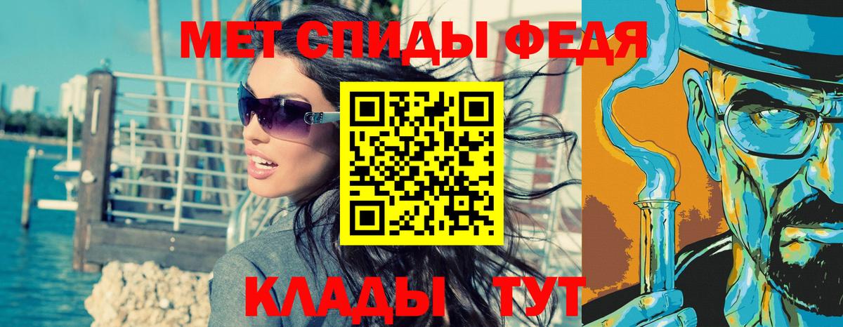 МЕТАМФЕТАМИН пудра Нерюнгри