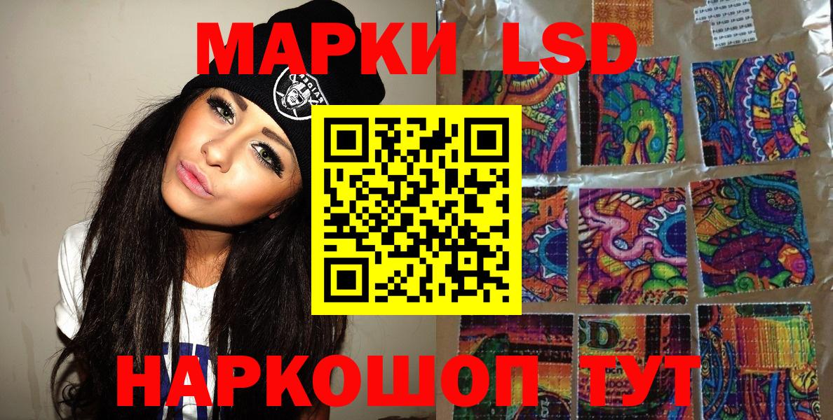 Марки 25I-NBOMe  Марки N-bome 1,8мг  Вход с VPN  Нерюнгри 