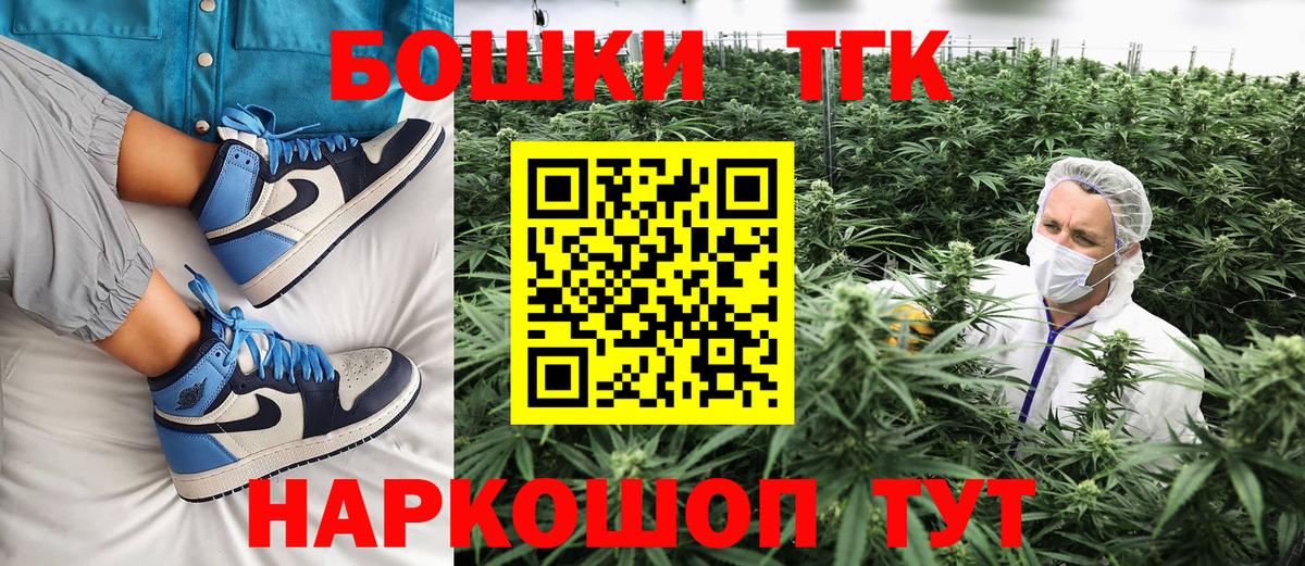 Шишки марихуана тримм Нерюнгри